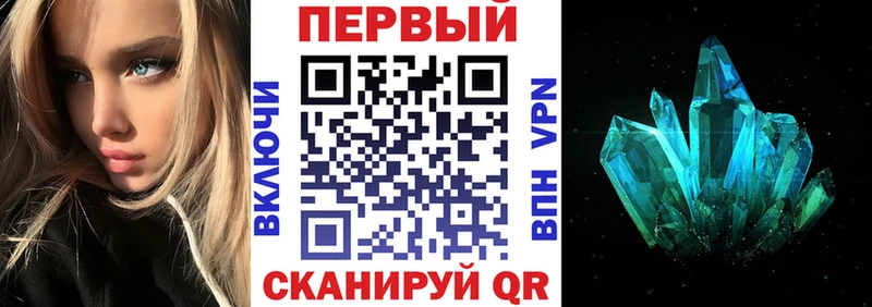 Amphetamine Розовый Баймак