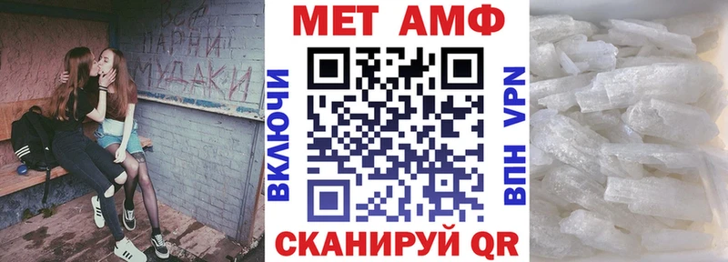 АМФ VHQ  Купить  Баймак 