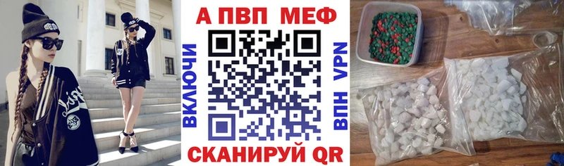Купить где  Баймак  Alfa_PVP Соль 