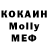 Первитин кристалл Kamilla_Ga
