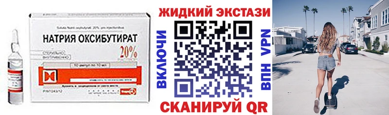 Купить где  Баймак  БУТИРАТ бутандиол 