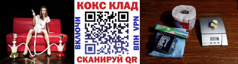 Купить где  Баймак  КОКАИН Fish Scale 