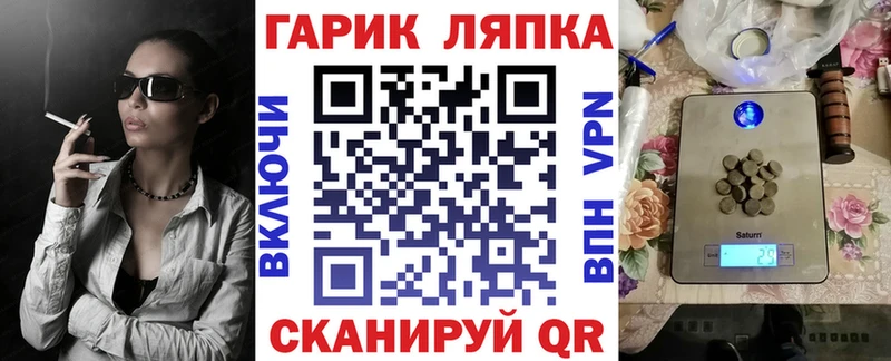 Купить где  Баймак  ГАШ 40% ТГК 