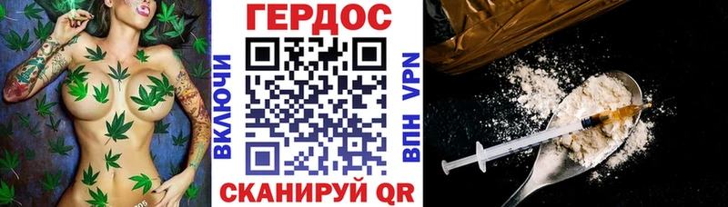 ГЕРОИН герыч  Купить где  Баймак 
