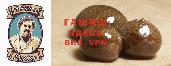 ГАЛЛЮЦИНОГЕННЫЕ ГРИБЫ Краснослободск