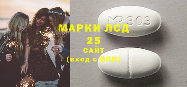 ГАЛЛЮЦИНОГЕННЫЕ ГРИБЫ Краснослободск