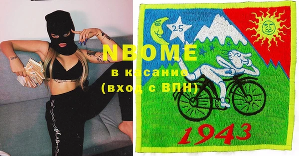 ПСИЛОЦИБИНОВЫЕ ГРИБЫ Красноперекопск