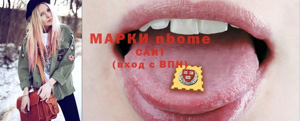 ПСИЛОЦИБИНОВЫЕ ГРИБЫ Красноперекопск