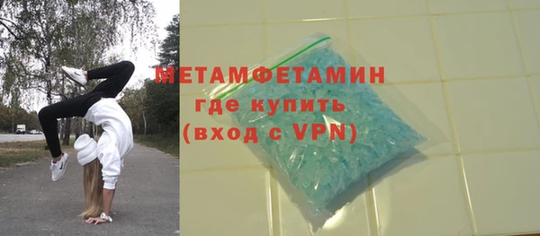 ГАЛЛЮЦИНОГЕННЫЕ ГРИБЫ Краснослободск