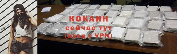 ПСИЛОЦИБИНОВЫЕ ГРИБЫ Красноперекопск
