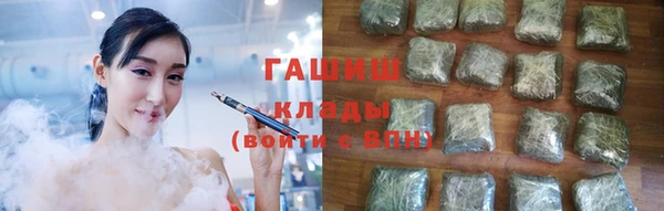 ГАЛЛЮЦИНОГЕННЫЕ ГРИБЫ Краснослободск