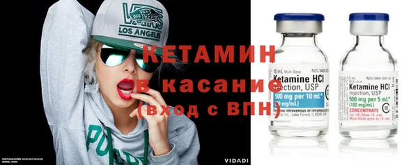 ГАЛЛЮЦИНОГЕННЫЕ ГРИБЫ Краснослободск