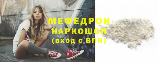 ПСИЛОЦИБИНОВЫЕ ГРИБЫ Красноперекопск