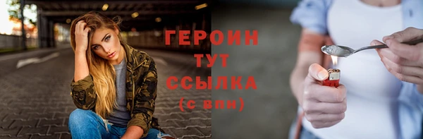 ГАЛЛЮЦИНОГЕННЫЕ ГРИБЫ Краснослободск