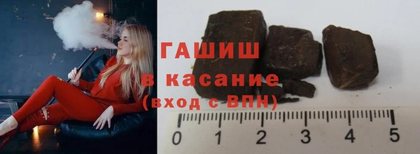 ALPHA PVP Краснотурьинск