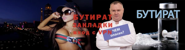 ГАЛЛЮЦИНОГЕННЫЕ ГРИБЫ Краснослободск