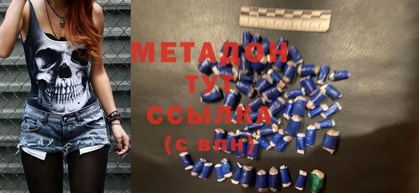 ALPHA PVP Краснотурьинск