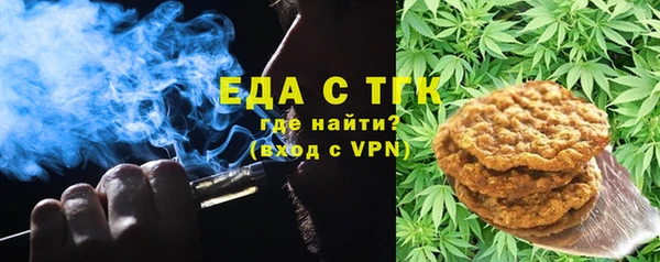 ПСИЛОЦИБИНОВЫЕ ГРИБЫ Красноперекопск