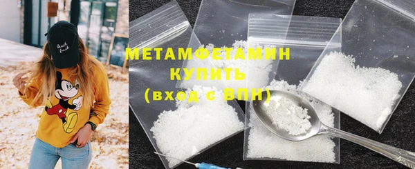 ПСИЛОЦИБИНОВЫЕ ГРИБЫ Красноперекопск