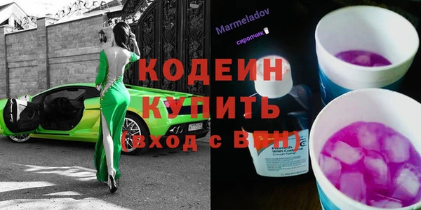 ALPHA PVP Краснотурьинск