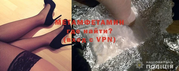 ALPHA PVP Краснотурьинск