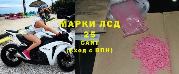 ALPHA PVP Краснотурьинск