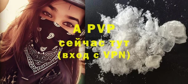 ALPHA PVP Краснотурьинск
