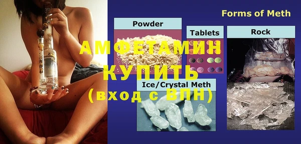 ALPHA PVP Краснотурьинск