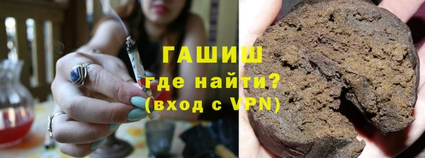 ПСИЛОЦИБИНОВЫЕ ГРИБЫ Красноперекопск