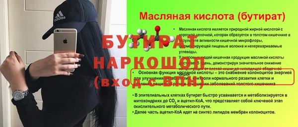 ПСИЛОЦИБИНОВЫЕ ГРИБЫ Красноперекопск