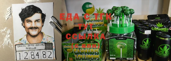 ПСИЛОЦИБИНОВЫЕ ГРИБЫ Красноперекопск