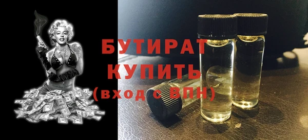 ГАЛЛЮЦИНОГЕННЫЕ ГРИБЫ Краснослободск