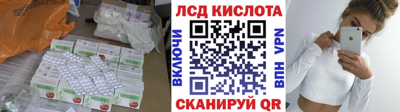 LSD-25 экстази ecstasy  Купить  Баймак 