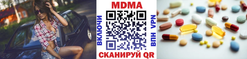 Купить где  Баймак  MDMA VHQ 